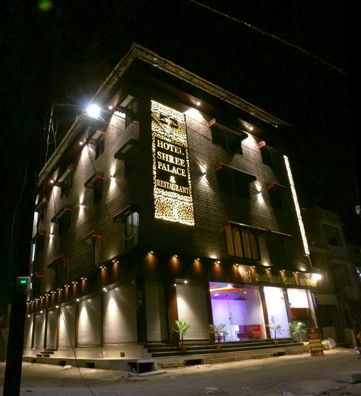 Ratlām Hotel Shree Palace And Restaurant المظهر الخارجي الصورة